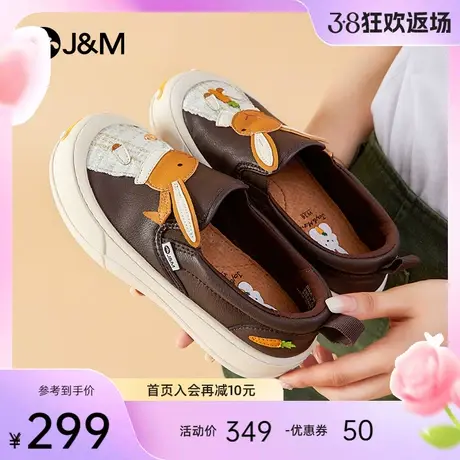 jm快乐玛丽布鞋2024春季新款一脚蹬厚底增高女鞋百搭软底乐福鞋女图片