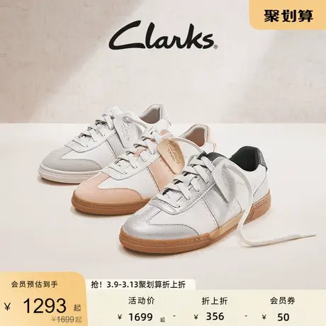 Clarks其乐CraftMatch Lo女鞋复古德训鞋女小白鞋休闲鞋板鞋女鞋商品大图