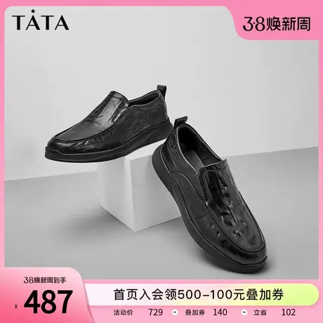 Tata他她一脚蹬英伦乐福鞋男士通勤豆豆鞋懒人鞋2024春新VEX02AM4图片