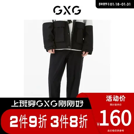 GXG男装 [新尚]商场同款黑色工装长裤 春季新品城市户外系列图片