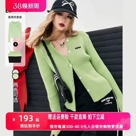 妖精的口袋真两件针织套装女2024早春新款多巴胺减龄针织开衫外套图片