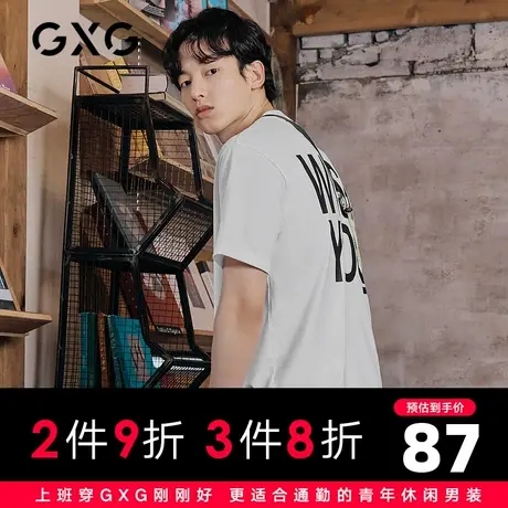 【新款】GXG男装 2021夏柴犬卡通刺绣短袖T恤男士潮流10C144010B商品大图