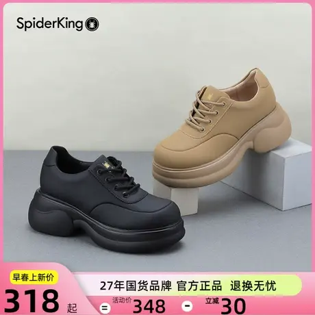 蜘蛛王女鞋2023秋冬新款厚底增高休闲鞋松糕底系带小个子面包鞋图片