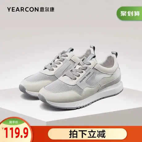 意尔康女鞋官方旗舰店老爹鞋女透气复古厚底运动休闲断码outlets商品大图