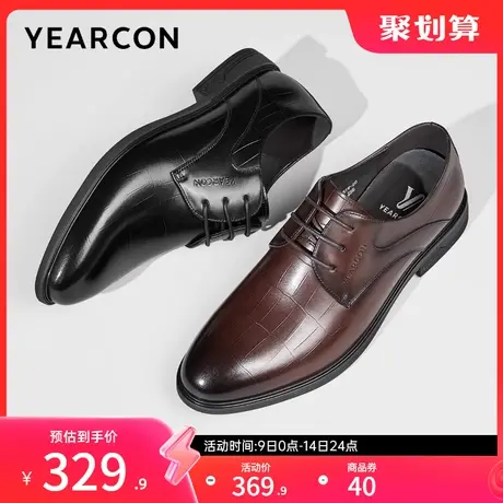 意尔康男鞋春秋季真皮男士商务正装西装皮鞋英伦风新郎结婚男式商品大图