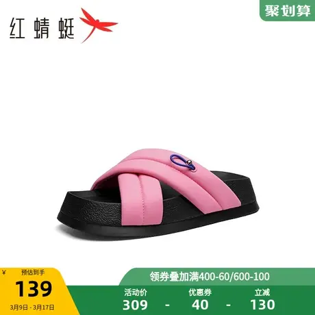 红蜻蜓交叉带面包拖鞋2023夏季新款女鞋外穿厚底凉拖鞋时尚一字拖图片