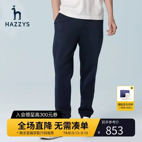 Hazzys哈吉斯春夏新款男士休闲裤韩版时尚纯色弹力束脚运动裤子男图片