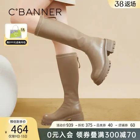 千百度厚底骑士靴2023新款秋冬粗跟长靴女鞋高筒靴增高瘦瘦靴图片