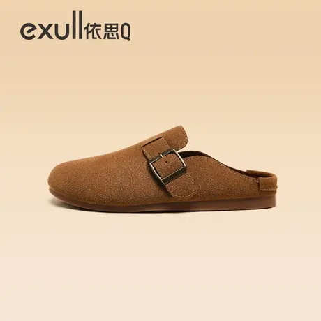 exull依思Q勃肯鞋女半拖软底厚底百搭王平底春秋外穿钓鱼包头拖鞋商品大图