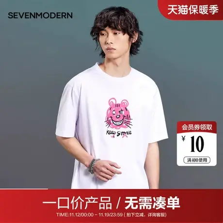 【清仓】柒牌潮牌男装短袖T恤夏季新品圆领纯棉本命年老虎上衣图片