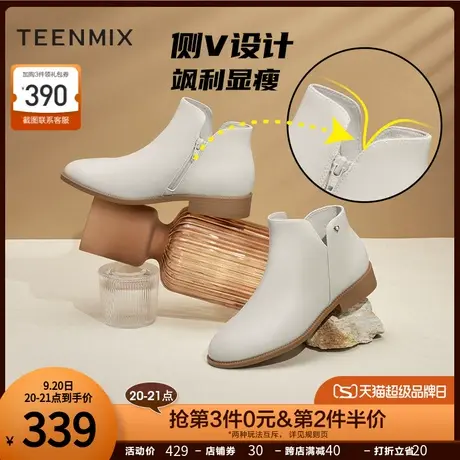 天美意踝靴女冬新款商场同款优雅时尚套筒皮短靴时装靴一脚蹬图片