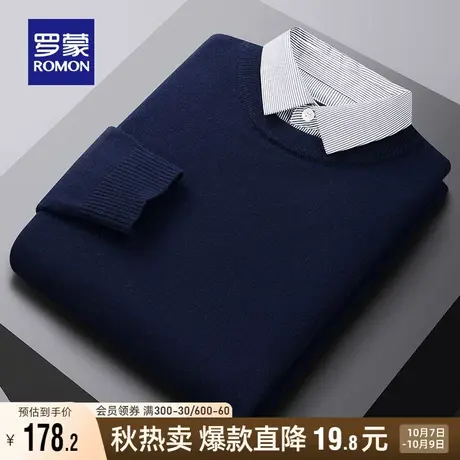 罗蒙男士时尚休闲保暖针织衫2023秋季新款弹力百搭假两件翻领毛衣商品大图