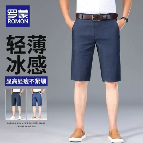 罗蒙天丝牛仔短裤男士夏季薄款宽松直筒冰丝商务中裤潮牌五分裤子图片