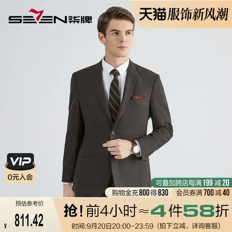 【含羊毛】柒牌西服套装男2022秋冬新款男士英伦风格纹西装两件套图片