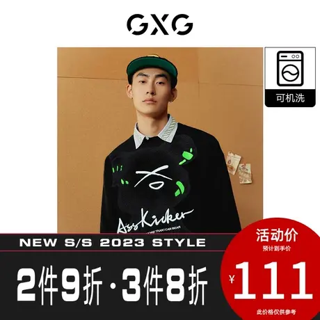 GXG男装[新尚]XX熊联名系列羊毛可机洗针织衫内搭毛衫 秋季新品商品大图