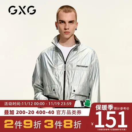 GXG男装生活系列[新尚]秋季商场同款金属肌理立领夹克男士外套潮图片