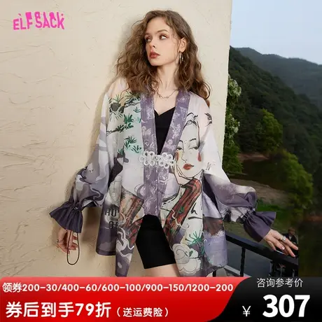 妖精的口袋国风满印薄款外套女2023夏季新款防晒小个子百搭设计感图片