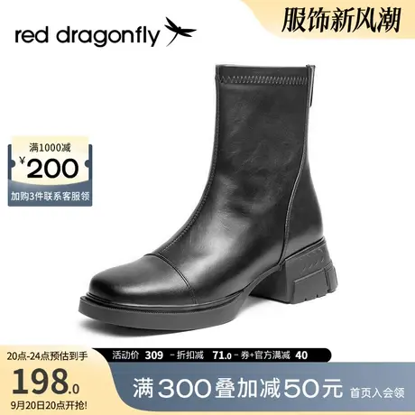 红蜻蜓时装靴女秋季粗跟英伦风复古时尚百搭单靴靴子女WFC32317图片