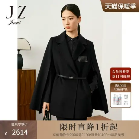 JZ玖姿商场同款斗篷绵羊毛大衣外套女2023秋季新款JWCQ72301图片