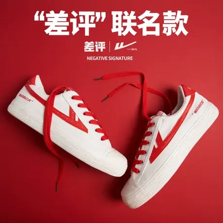 回力联名帆布鞋情侣板鞋2023新款秋季女鞋春秋百搭小白鞋潮鸳鸯鞋商品大图