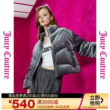 Juicy Couture橘滋23新款气质女皇皇冠logo刺绣女式羽绒服商品大图