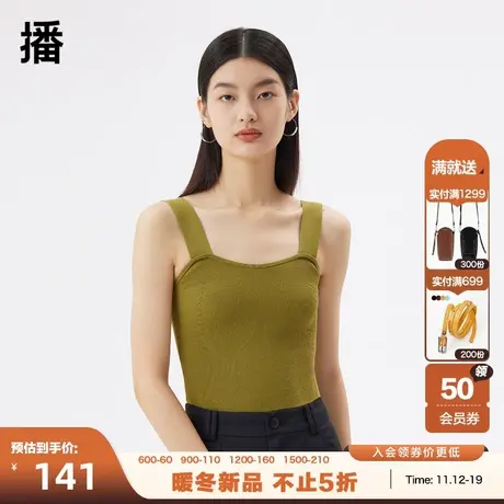 播2023秋季新款紧身合体吊带背心针织吊带衫女DDQ2SD5238图片