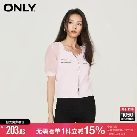 ONLY春秋百搭气质休闲方领泡泡袖短袖针织衫女|123224029商品大图