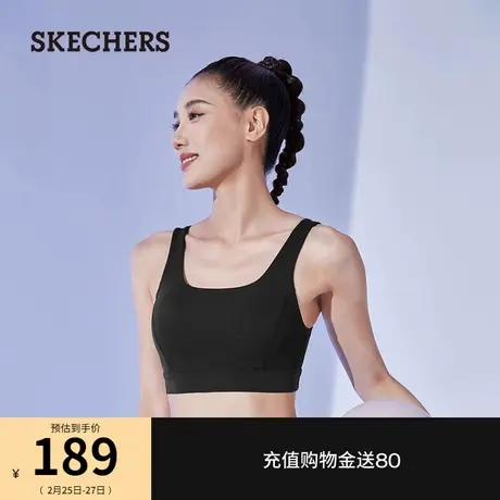 Skechers斯凯奇2024年春季女子弹力运动内衣舒适外穿休闲文胸商品大图