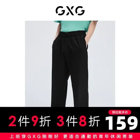 GXG男装 黑色裤脚抽绳阔腿休闲裤2022年夏季新品图片