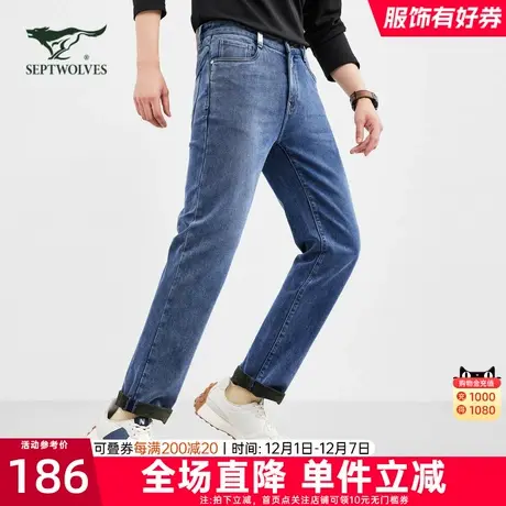 七匹狼狼族生活优可丝加绒牛仔长裤子男保暖舒适冬季新款休闲裤男图片
