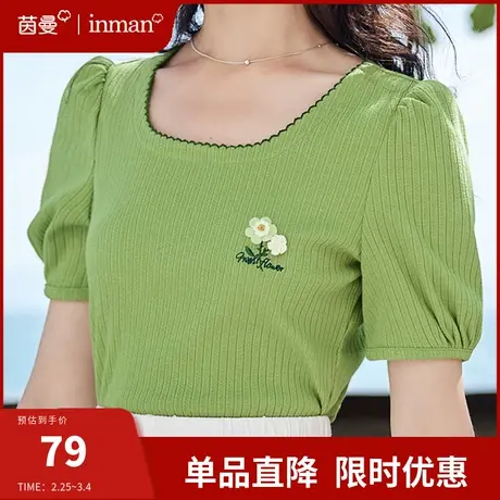 茵曼旗舰店圆领短袖T恤女2024夏季新款修身显瘦针织半袖绣花上衣图片
