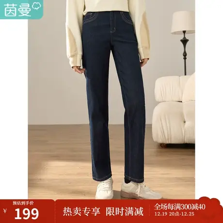 【商场同款】茵曼冬装新款简约小直筒裤型弹力显瘦牛仔裤女图片