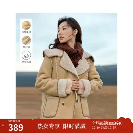 茵曼仿麂皮绒短外套2023冬季女装新款毛绒翻领长袖宽松保暖上衣商品大图