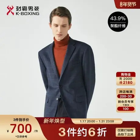 劲霸男装秋冬新款时尚格纹平驳领羊毛毛呢单西服商务休闲西装外套图片