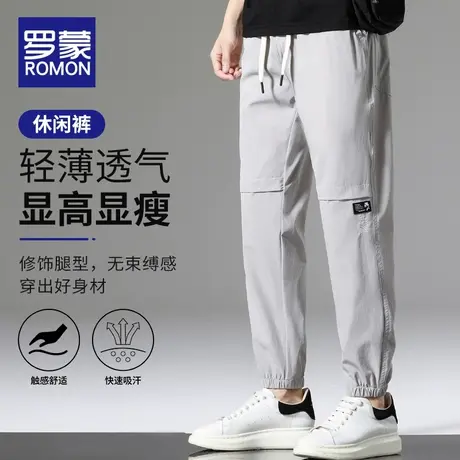 罗蒙冰丝裤子夏季薄款速干休闲长裤宽松束脚工装裤男士九分运动裤图片