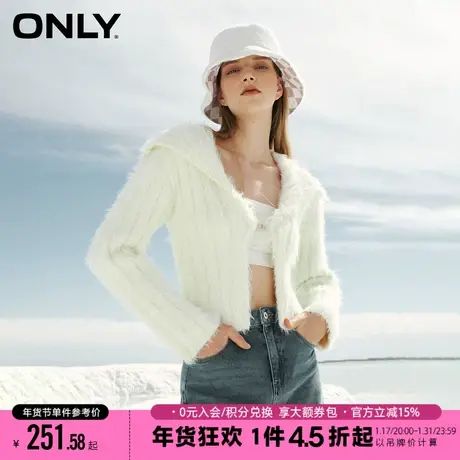 ONLY秋季设计感慵懒风简约保暖翻领针织开衫毛衣女|12343B007图片