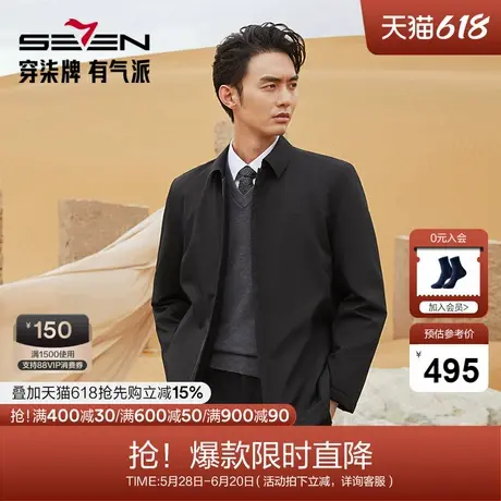 【三防】柒牌棉衣男冬季2024新款时尚休闲中青年舒适保暖翻领外套商品大图