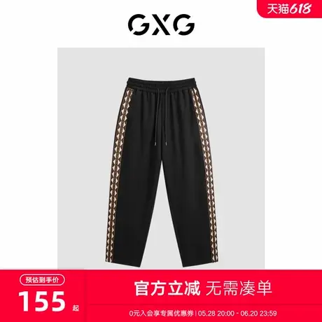GXG2023年冬季新品基础休闲撞色宽松阔腿休闲裤长裤男商品大图