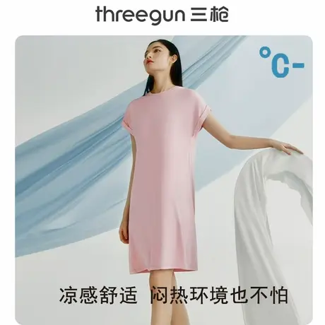 三枪睡裙女莫代尔夏季短袖宽松抗菌凉感性感睡衣休闲可外穿家居服商品大图