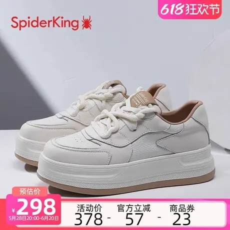 蜘蛛王板鞋女春季轻便真皮潮流软底韩版百搭厚底增高运动休闲鞋子商品大图