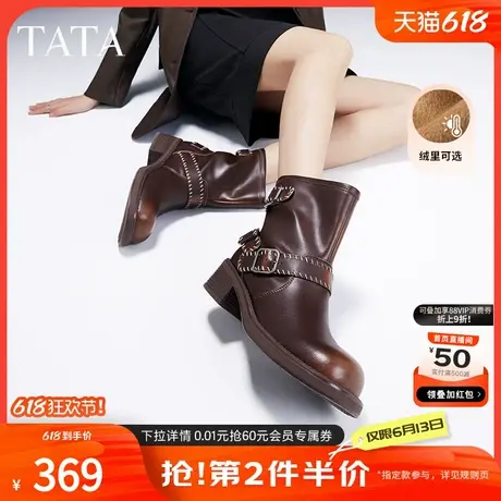 Tata他她复古棕色西部靴女靴子加绒马丁靴机车靴牛仔短靴2024秋冬商品大图