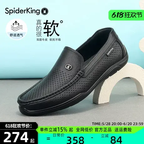蜘蛛王镂空透气豆豆男鞋2025夏季新款真皮休闲皮鞋软底一脚蹬凉鞋商品大图