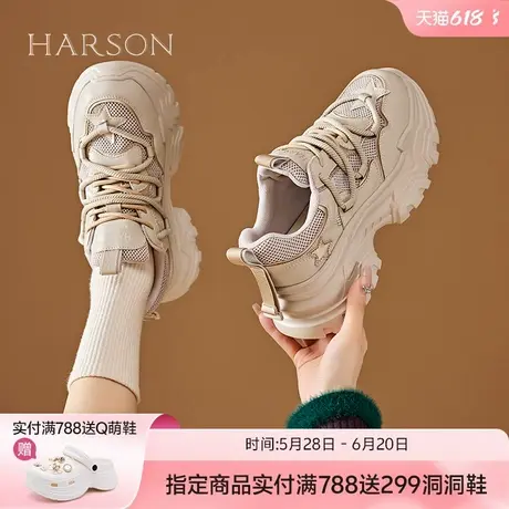 哈森老爹鞋女款夏季2025新款夏款厚底运动鞋女鞋子复古百搭休闲鞋商品大图