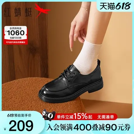 红蜻蜓真皮乐福鞋女春秋新款女鞋复古英伦风系带小皮鞋休闲女鞋子图片