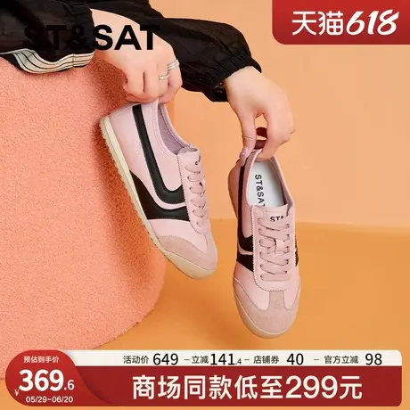 星期六粉红色德训鞋子女2025新款秋季爆款板鞋复古厚底运动休闲鞋商品大图
