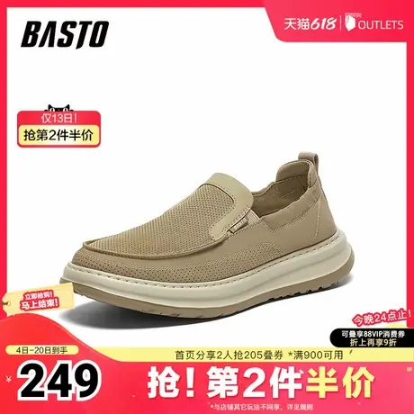 百思图2025夏季新款简约户外一脚蹬时尚布鞋厚底男休闲鞋K8865BM5图片