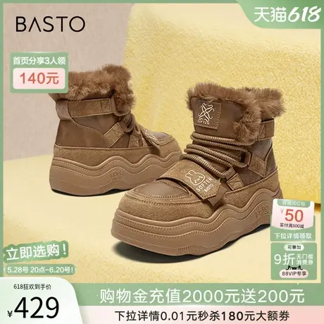 百思图冬季新款商场同款简约户外雪地靴厚底大棉靴女短靴X1271DD4商品大图