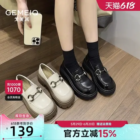 戈美其厚底乐福鞋女2025春季新款百搭松糕一脚蹬单鞋英伦风小皮鞋商品大图