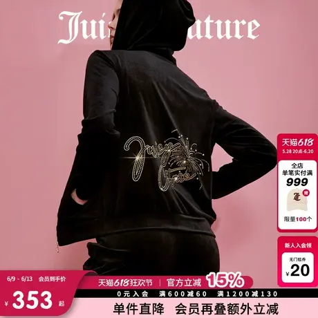 Juicy Couture橘滋外套女2025年春新款经典天鹅绒丝绒连帽上衣商品大图