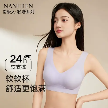 无痕冰丝内衣女凉感新款大胸显小胸聚拢收副乳防下垂提拉上托文胸商品大图